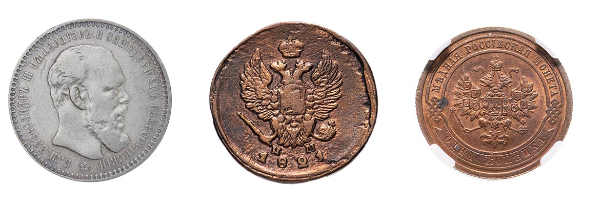 Скупка монет в Москве